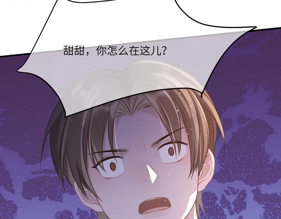 05 纪宅(1/2)-第5话