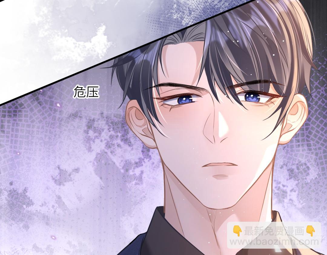 05 纪宅(1/2)-第5话