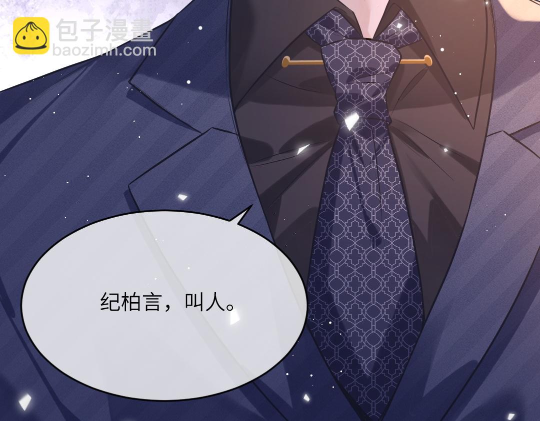 05 纪宅(1/2)-第5话