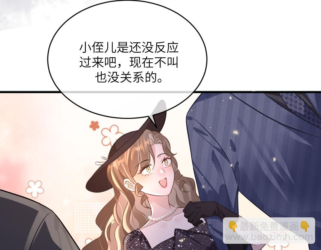 05 纪宅(1/2)-第5话