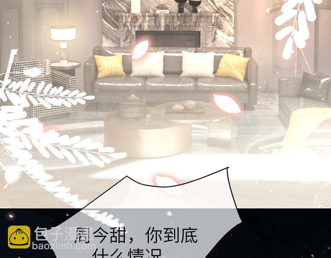 05 纪宅(1/2)-第5话