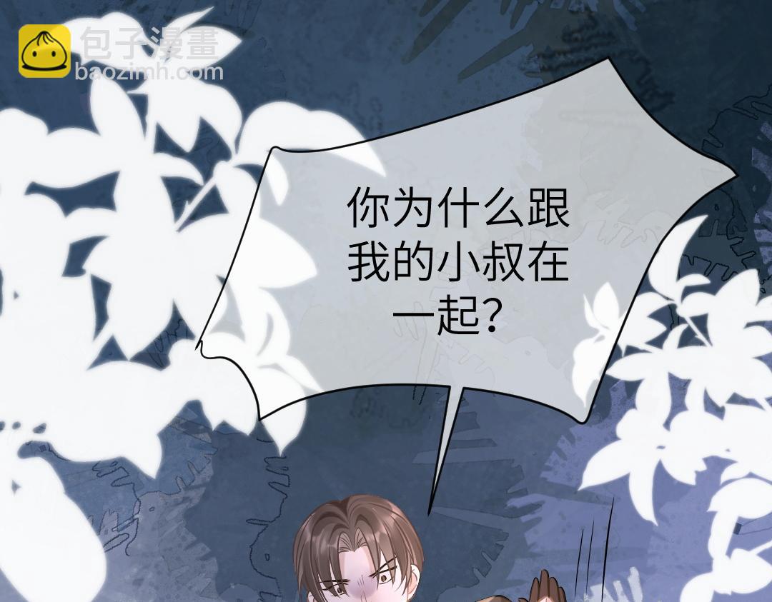 05 纪宅(1/2)-第5话