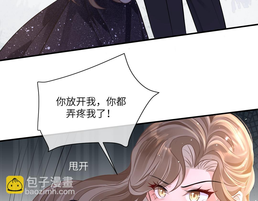 05 纪宅(1/2)-第5话