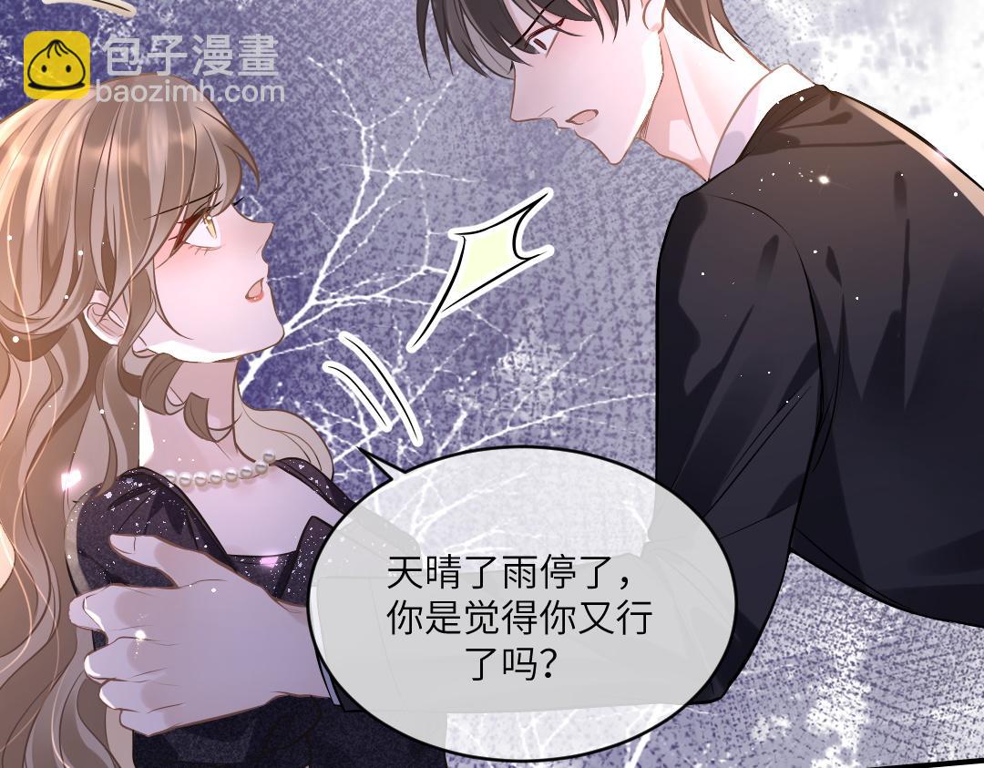 05 纪宅(1/2)-第5话