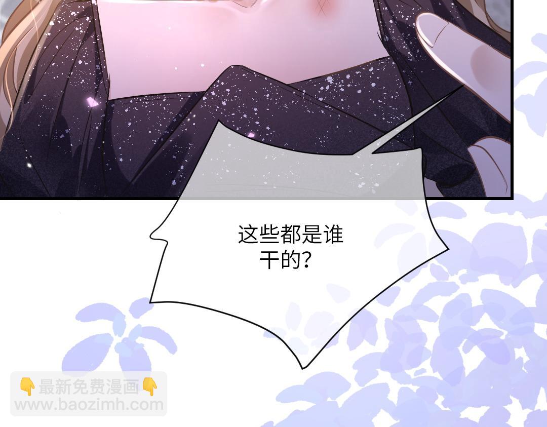 05 纪宅(1/2)-第5话