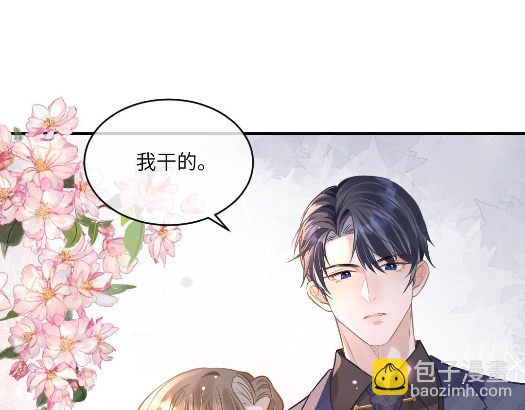 05 纪宅(1/2)-第5话