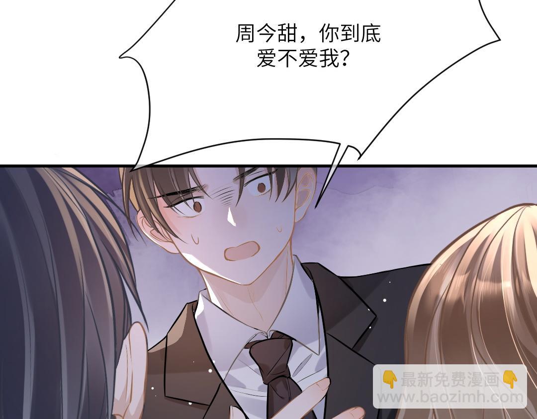 05 纪宅(1/2)-第5话