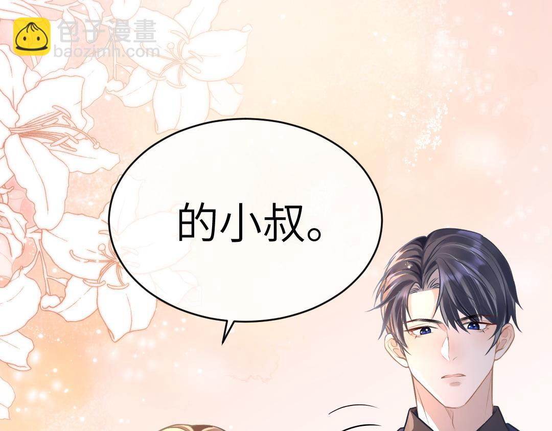 05 纪宅(1/2)-第5话