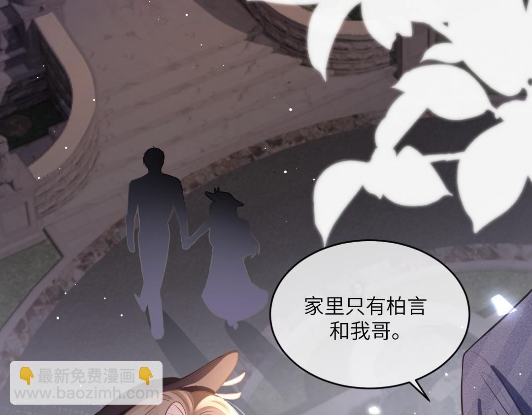 05 纪宅(1/2)-第5话