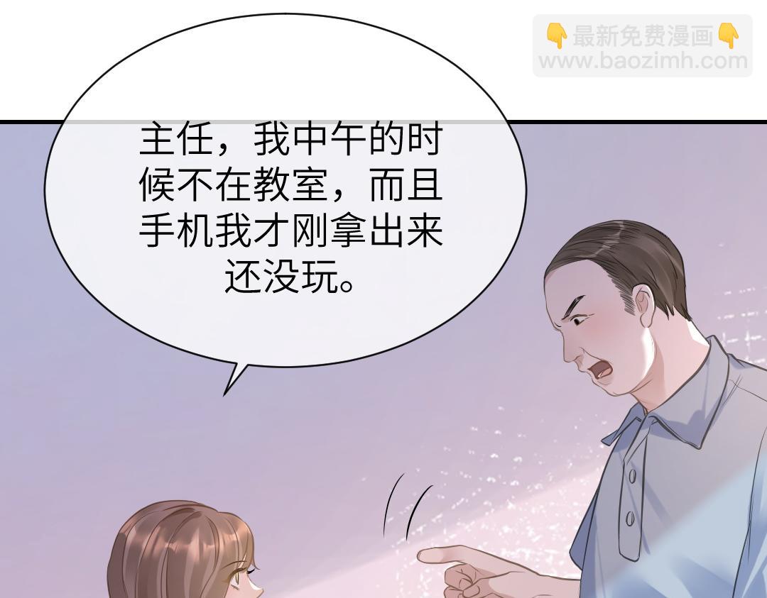 07 家长(1/2)-第7话