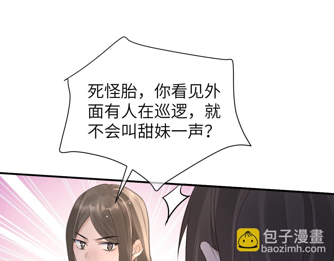 07 家长(1/2)-第7话