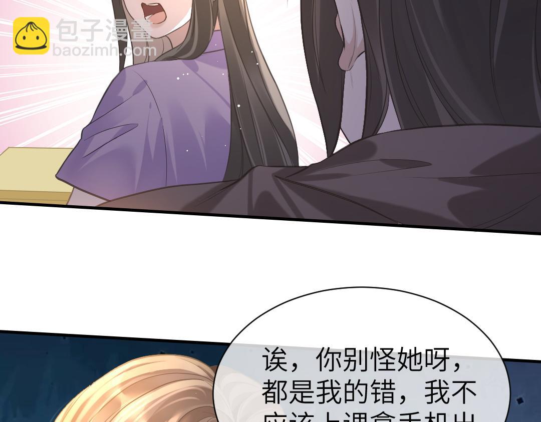 07 家长(1/2)-第7话