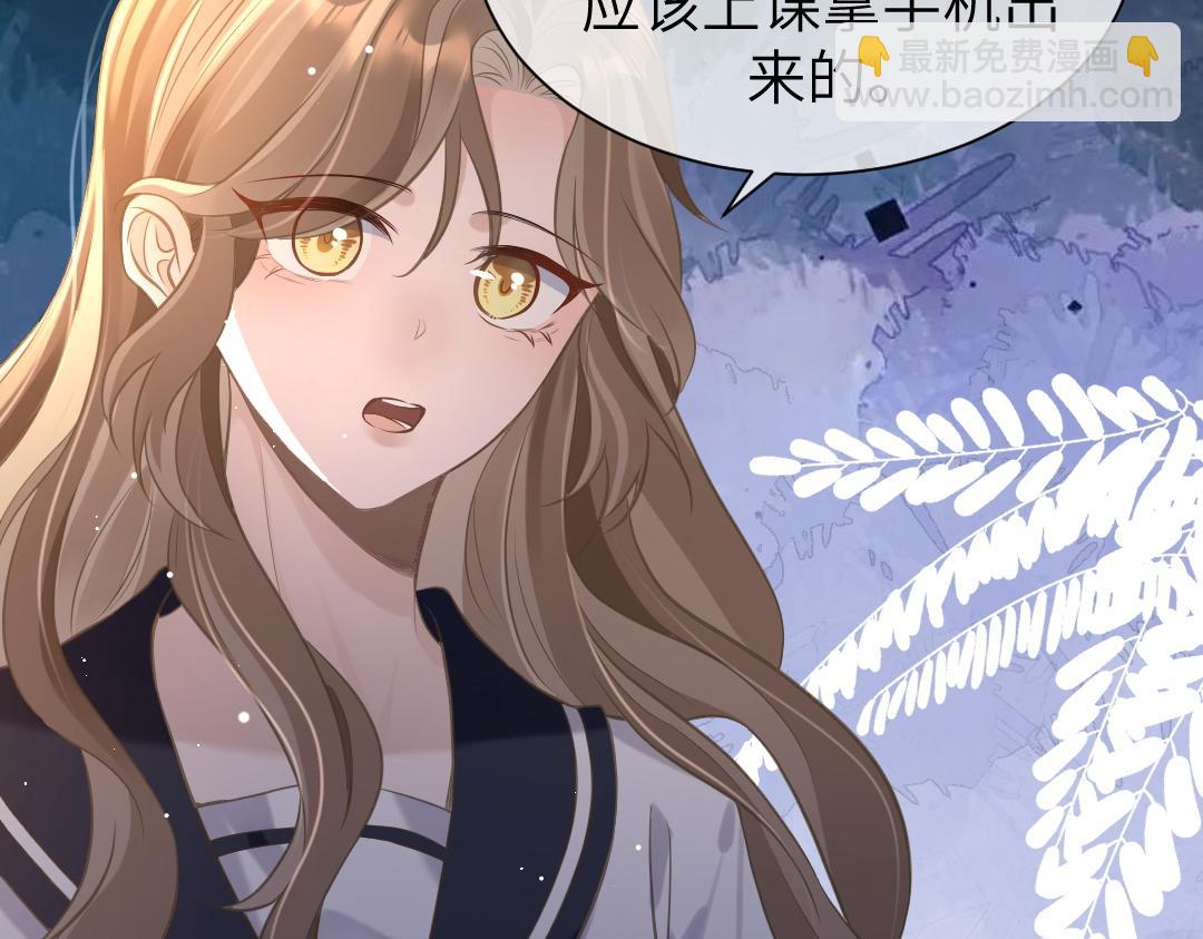 07 家长(1/2)-第7话