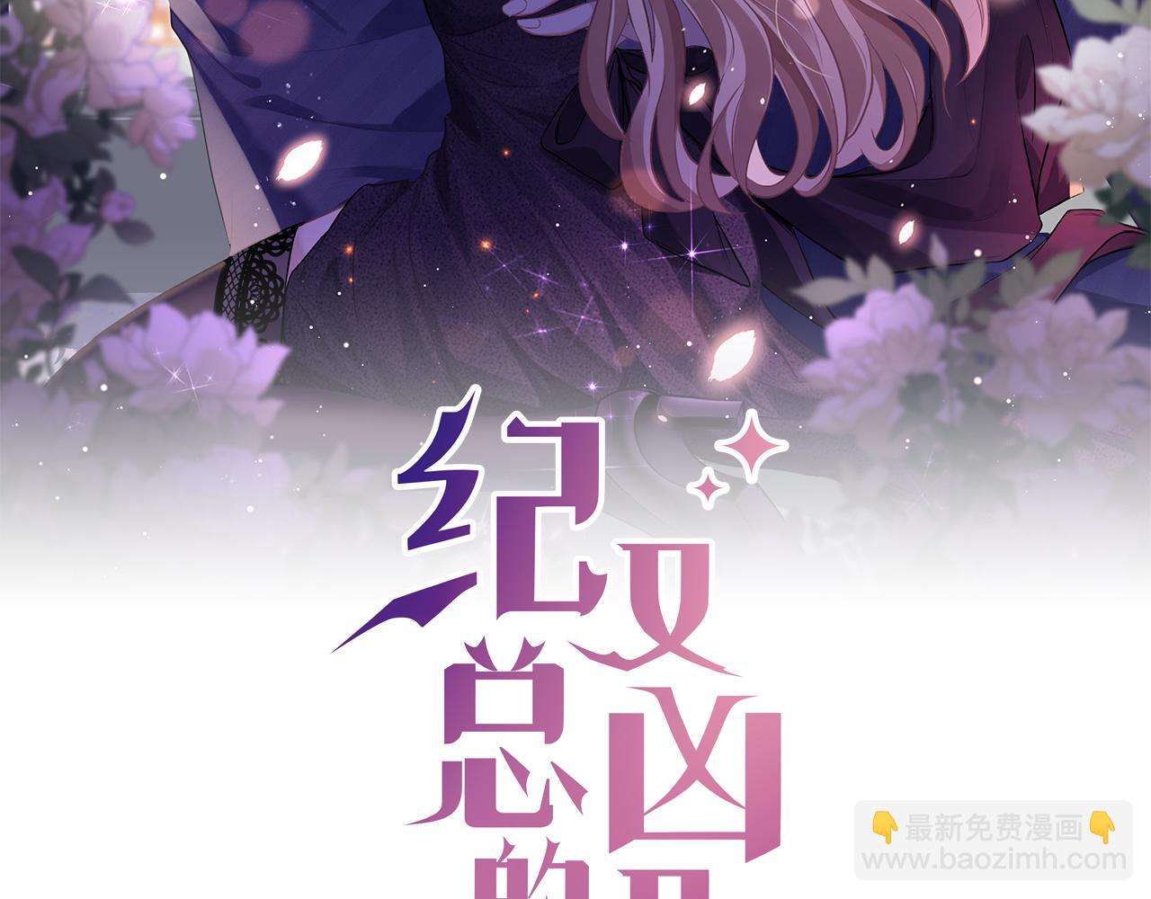 07 家长(1/2)-第7话