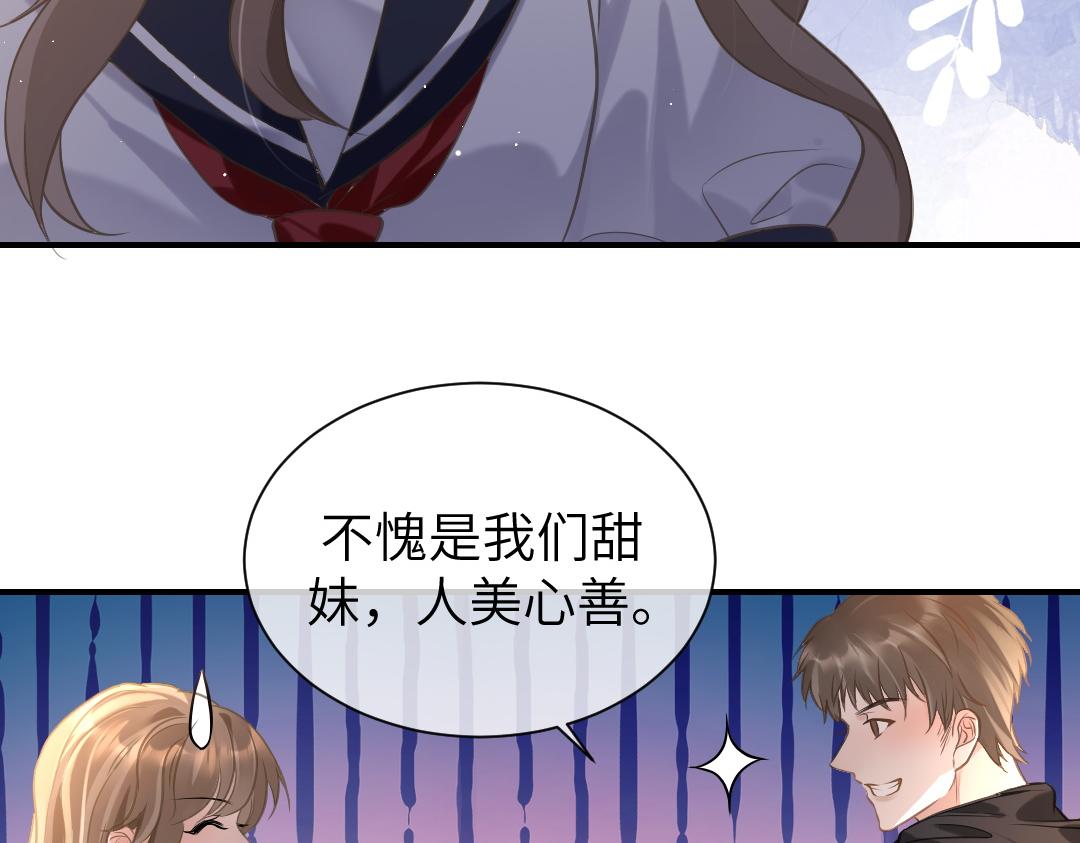 07 家长(1/2)-第7话