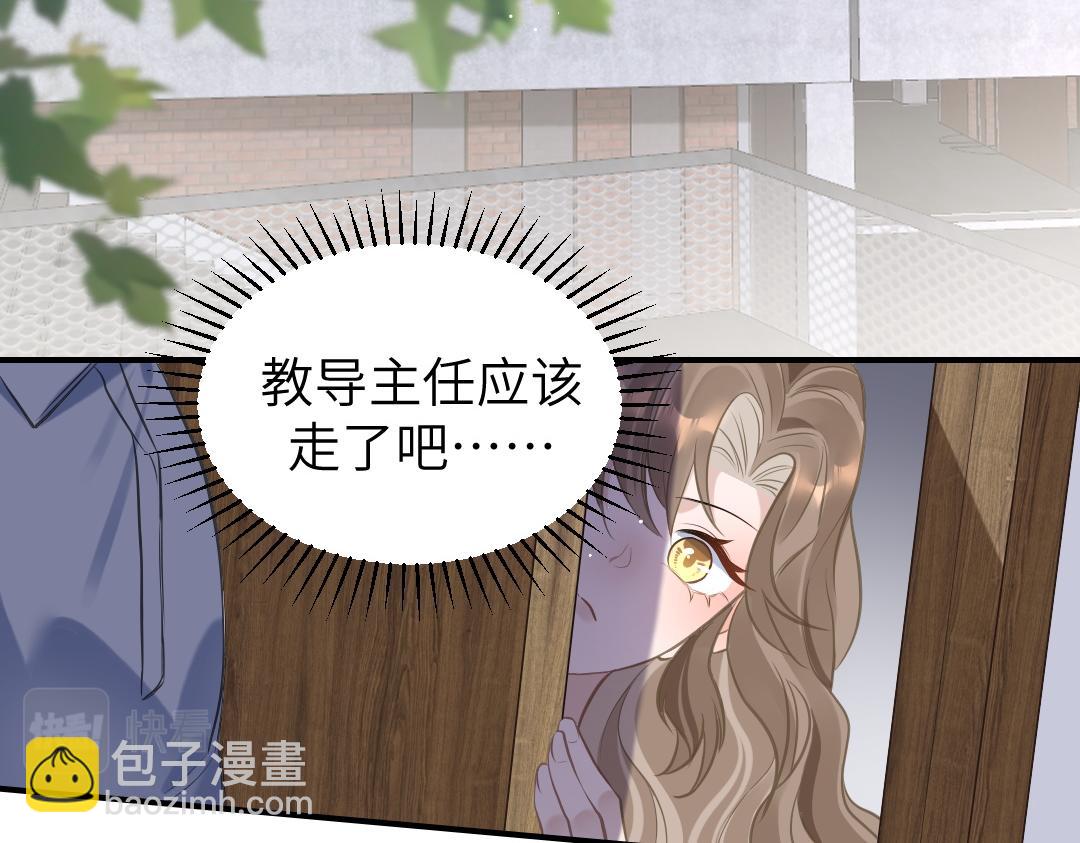 07 家长(1/2)-第7话