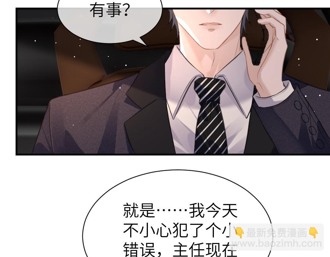 07 家长(1/2)-第7话