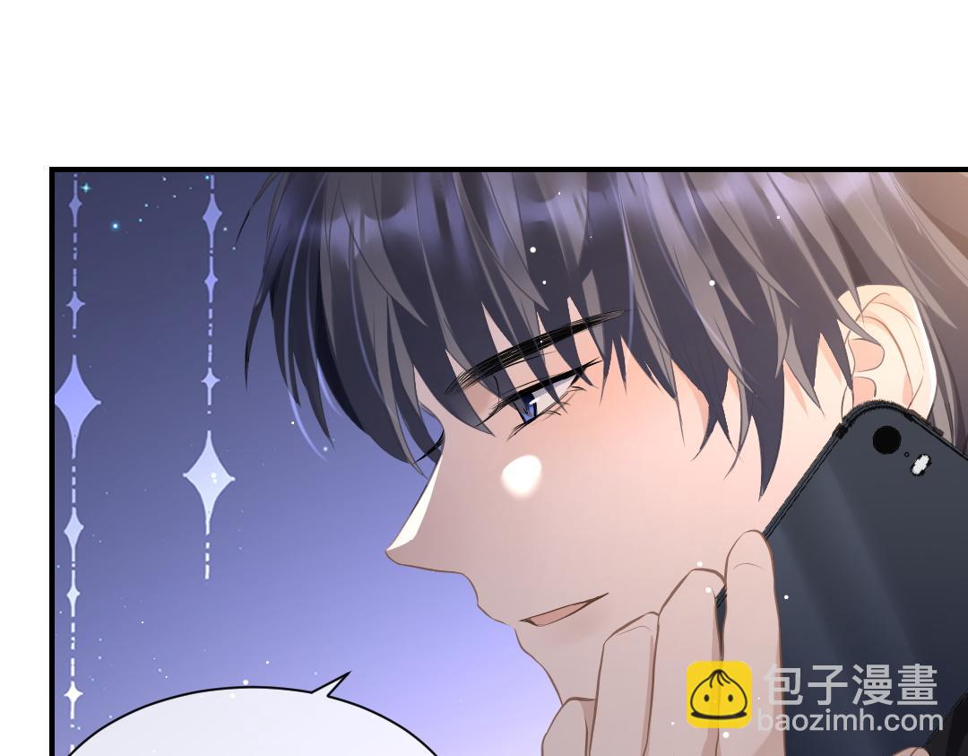 07 家长(1/2)-第7话