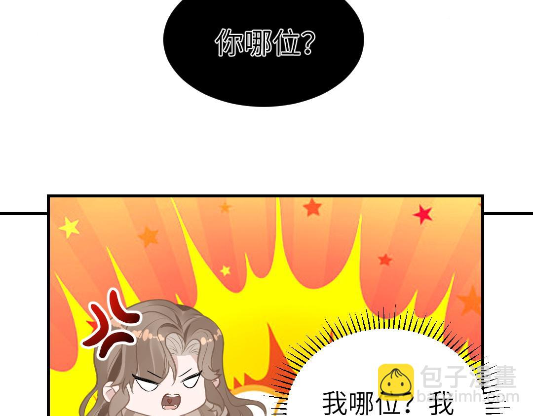 07 家长(1/2)-第7话