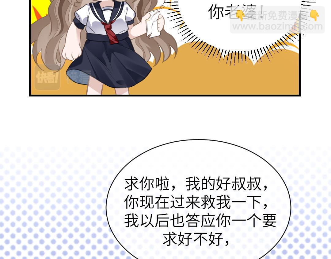 07 家长(1/2)-第7话