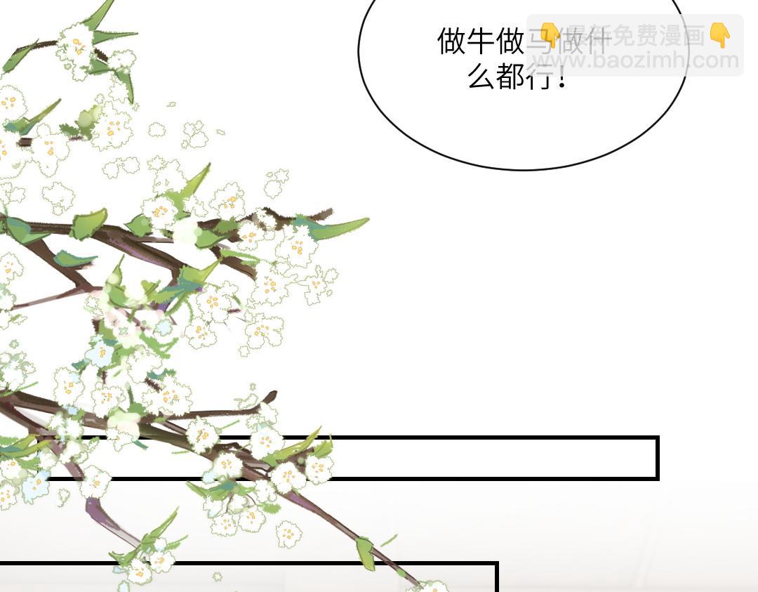 07 家长(1/2)-第7话