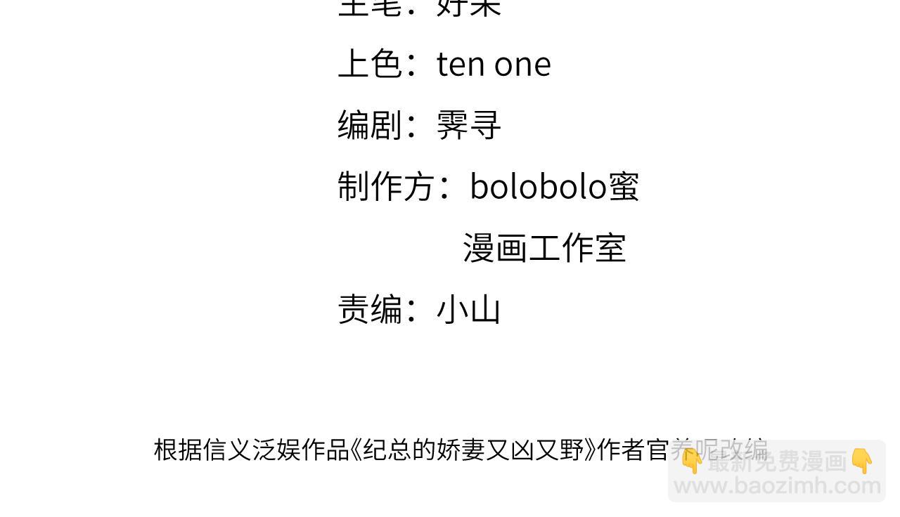 07 家长(1/2)-第7话