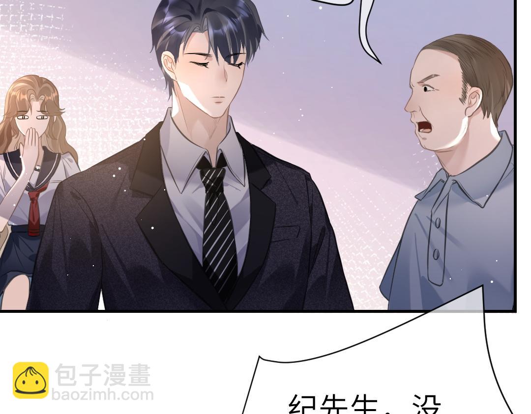 07 家长(1/2)-第7话