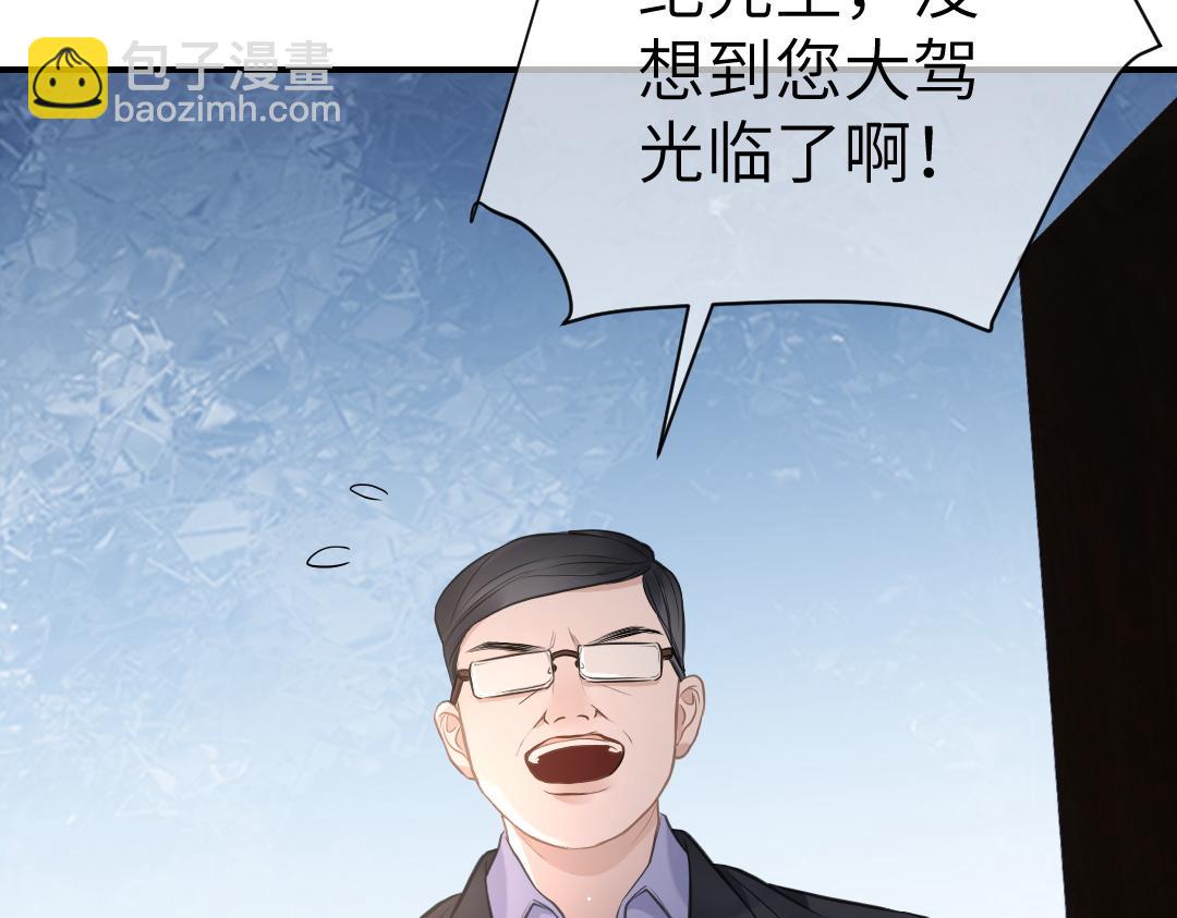 07 家长(1/2)-第7话