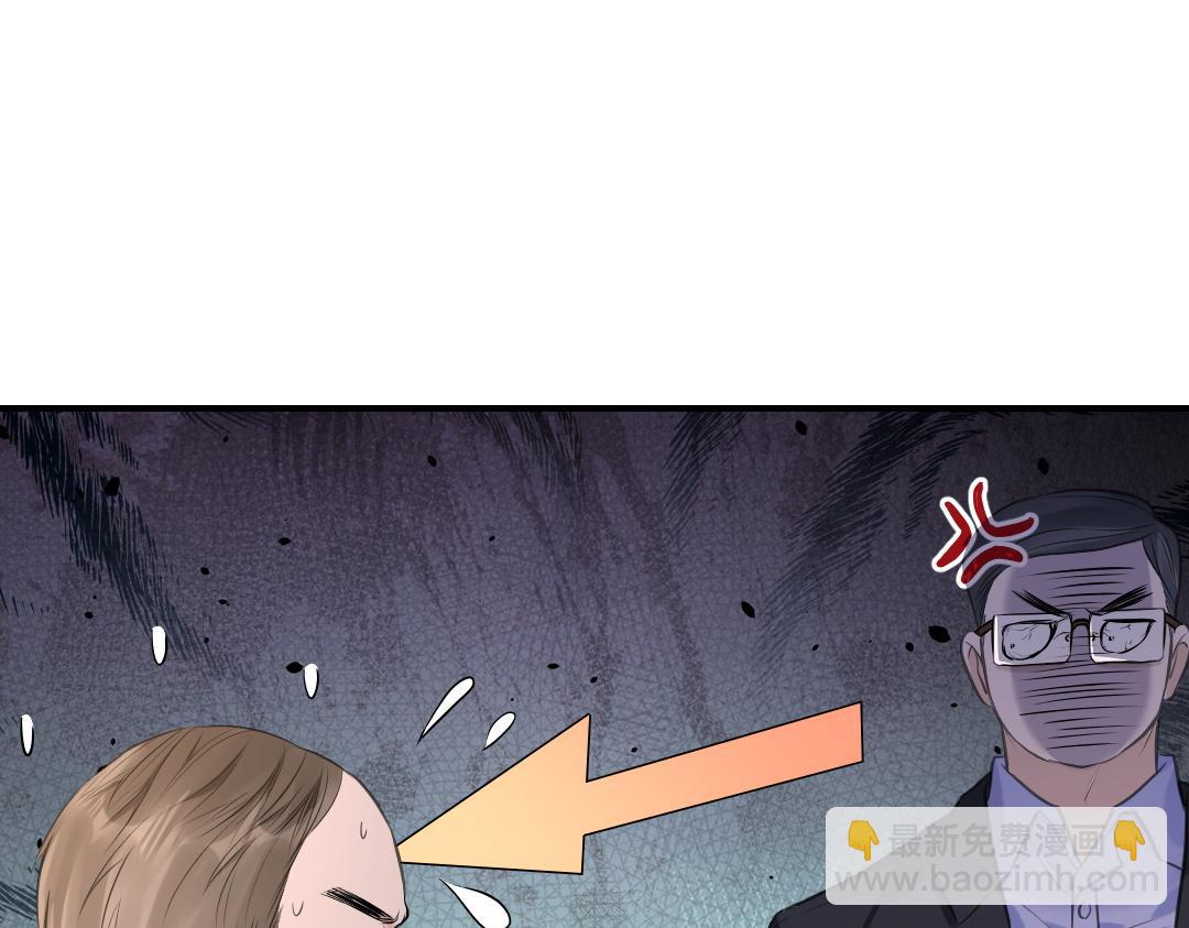 07 家长(1/2)-第7话