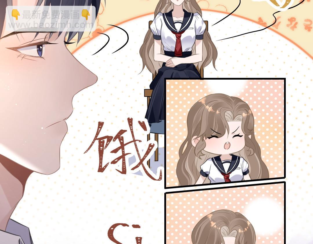 07 家长(1/2)-第7话