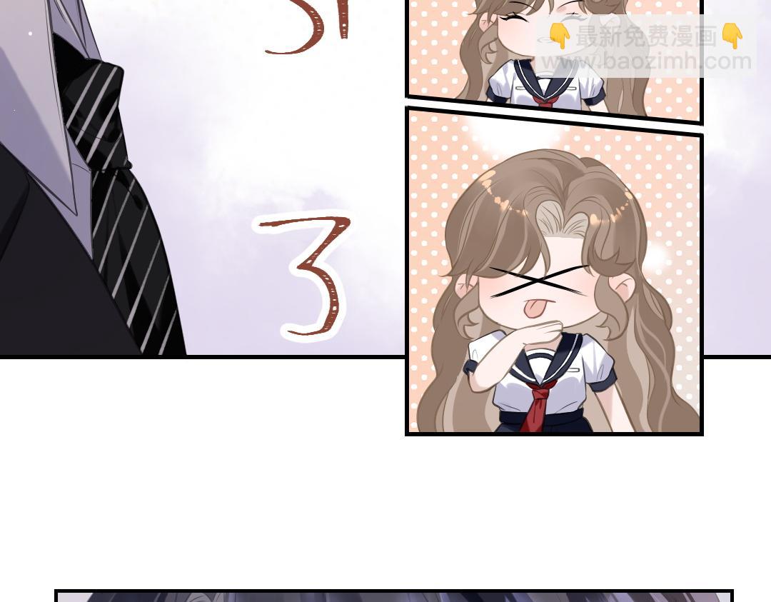 07 家长(1/2)-第7话