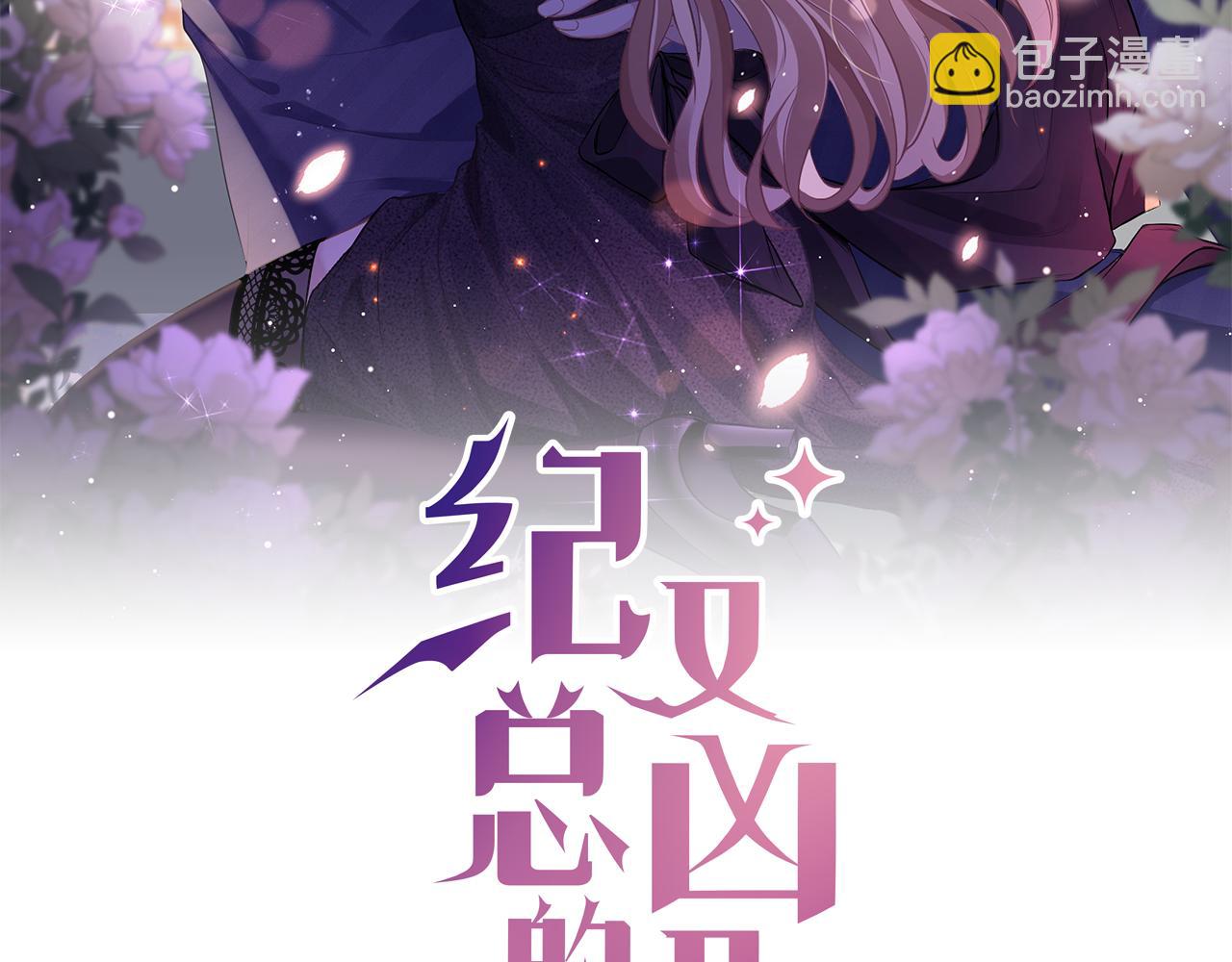 09 会友(1/3)-第9话