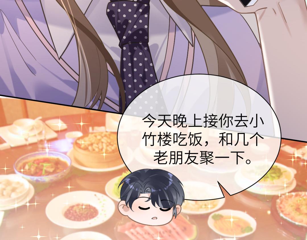 09 会友(1/3)-第9话