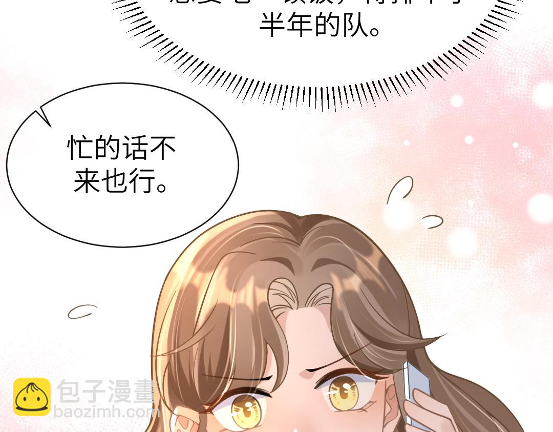 09 会友(1/3)-第9话