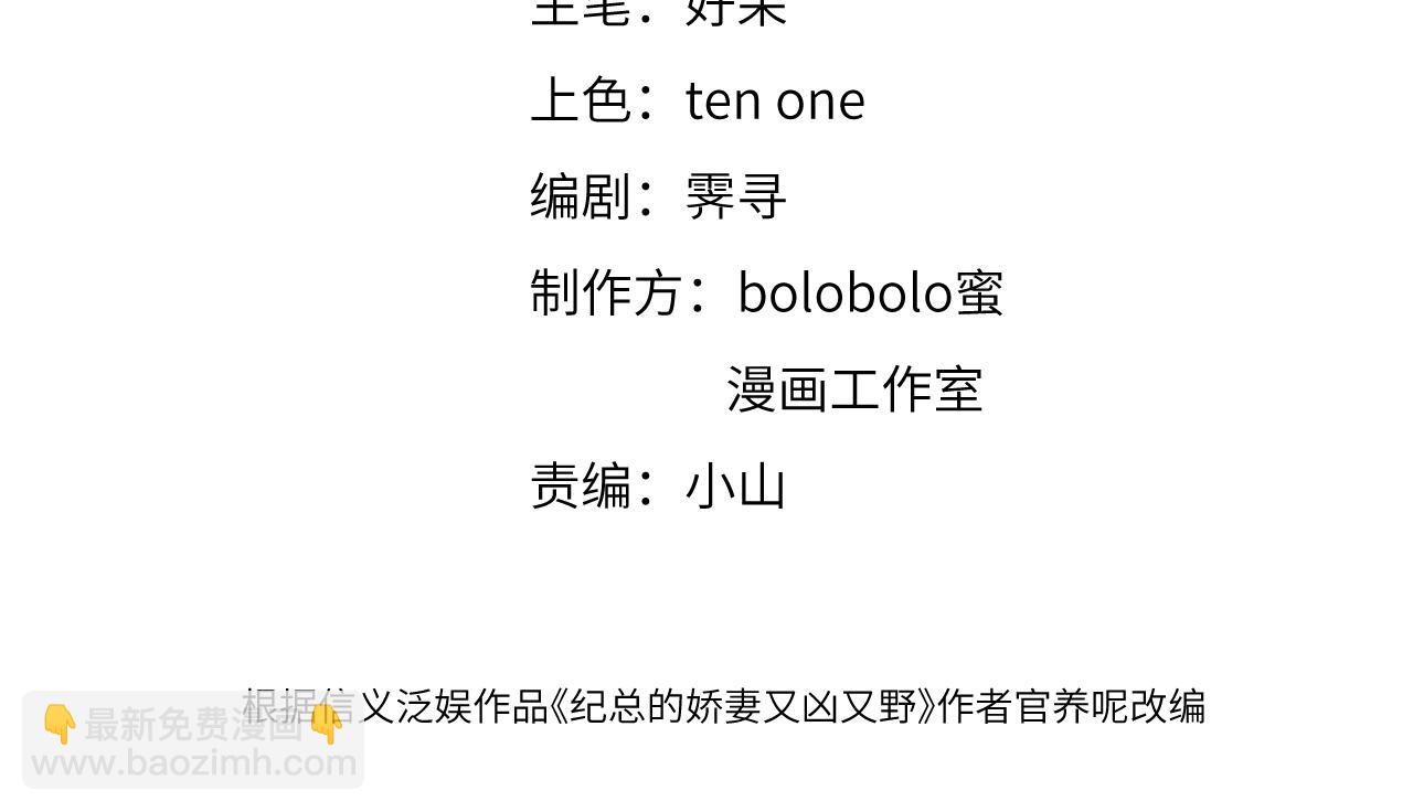 09 会友(1/3)-第9话