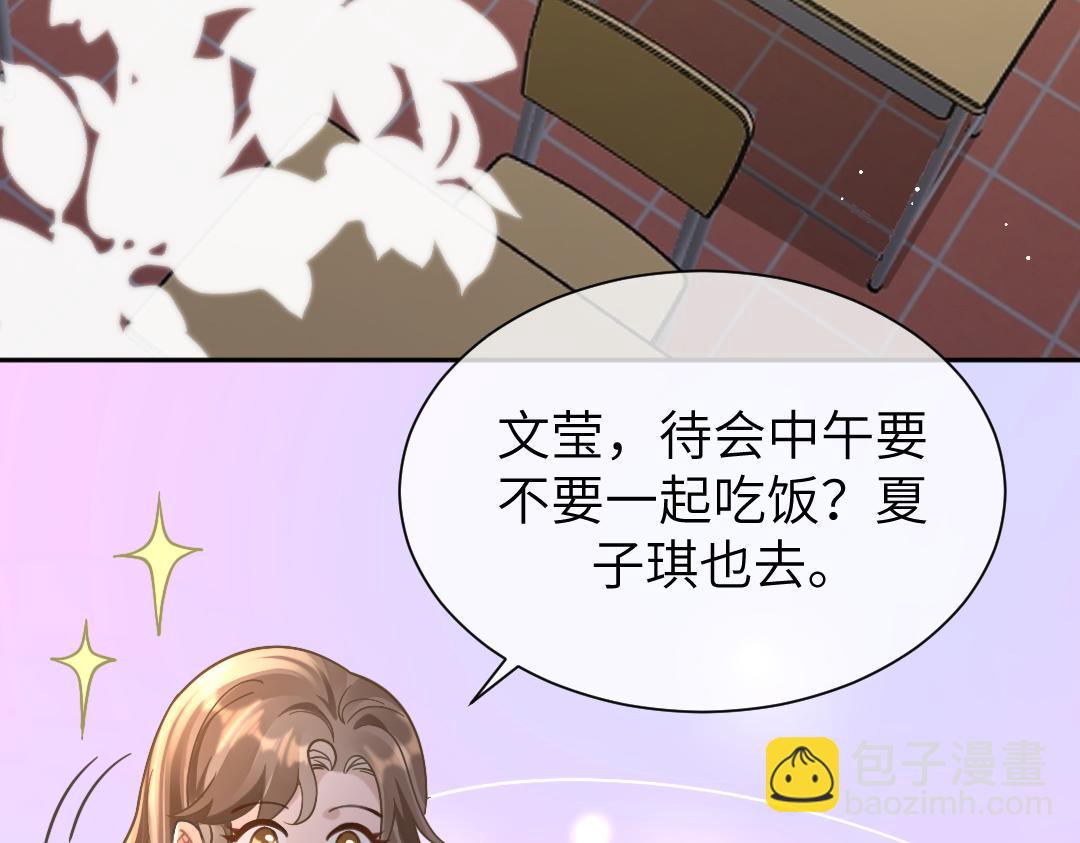 09 会友(1/3)-第9话