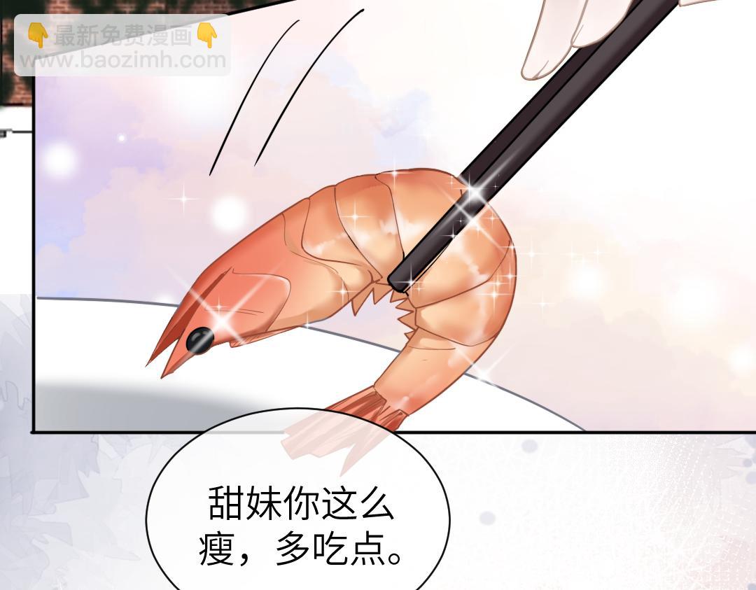 09 会友(1/3)-第9话