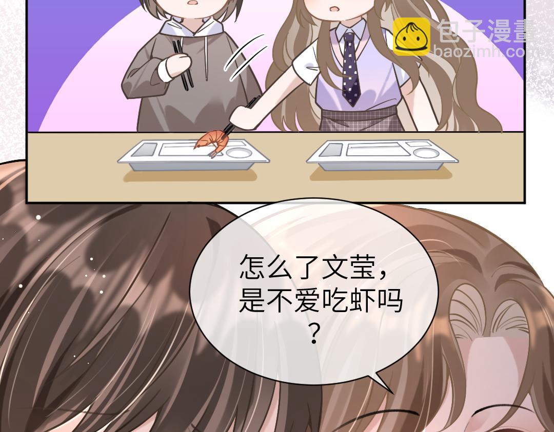 09 会友(1/3)-第9话