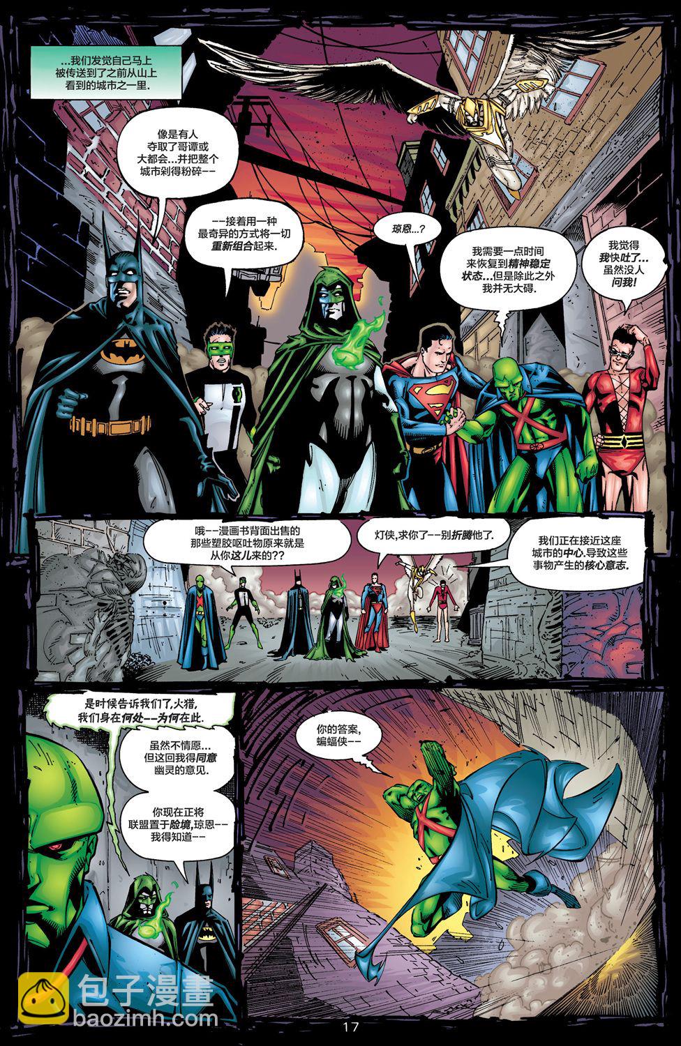 JLA - 第35卷 - 3