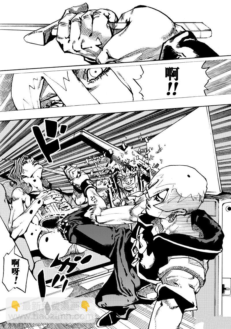 JoJo的奇妙冒險 第9部 The JOJO Lands - 第11話(1/2) - 8
