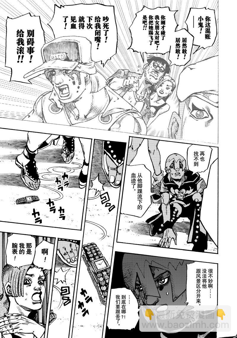 JoJo的奇妙冒險 第9部 The JOJO Lands - 第11話(1/2) - 5