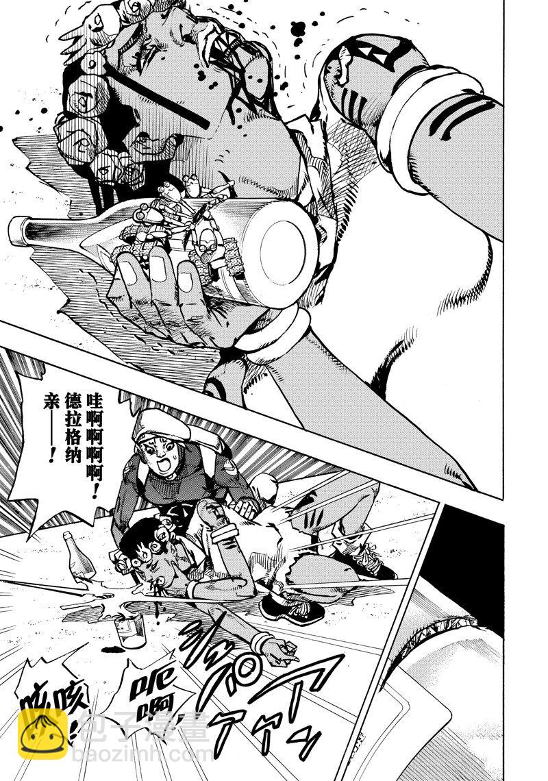 JoJo的奇妙冒險 第9部 The JOJO Lands - 第11話(1/2) - 3