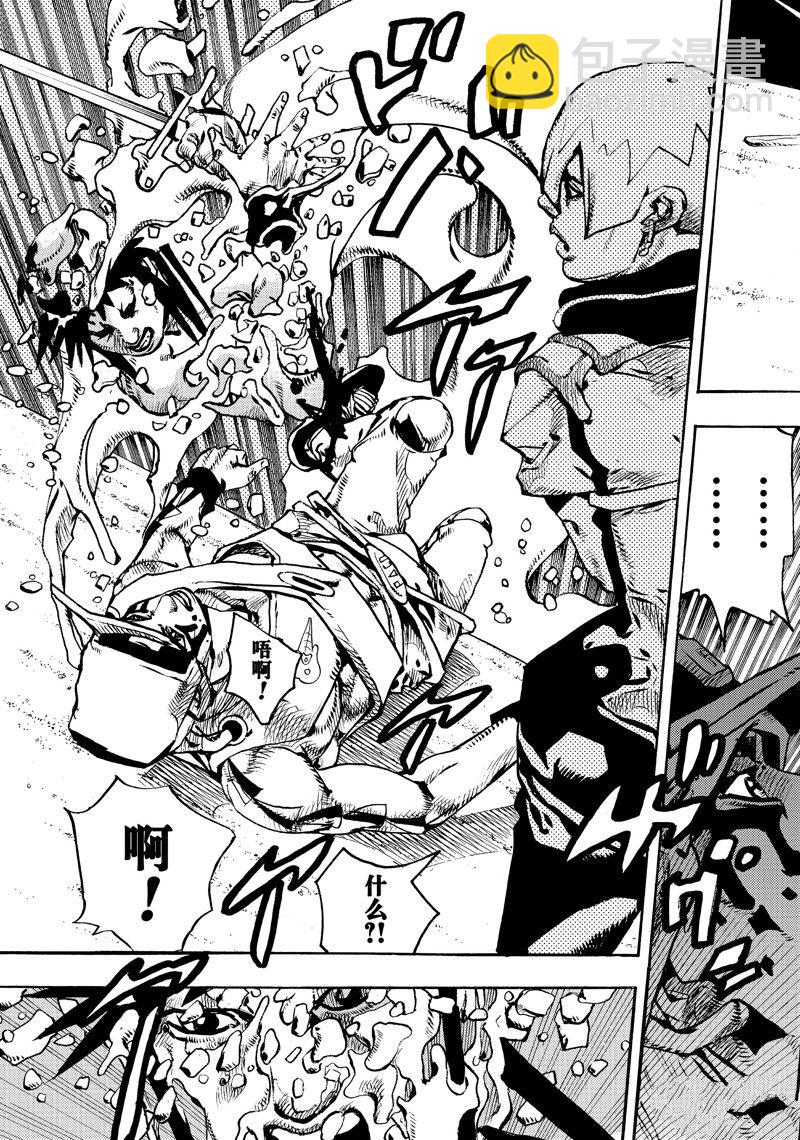 JoJo的奇妙冒險 第9部 The JOJO Lands - 第11話(1/2) - 3