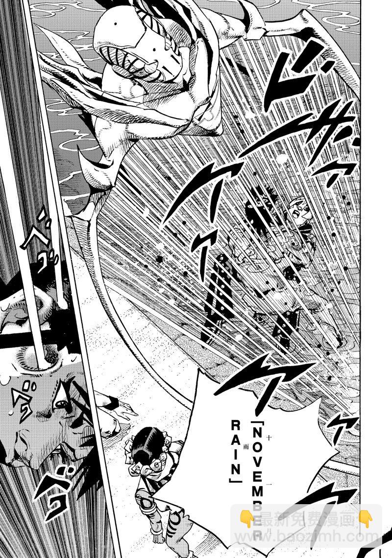 JoJo的奇妙冒險 第9部 The JOJO Lands - 第11話(1/2) - 7