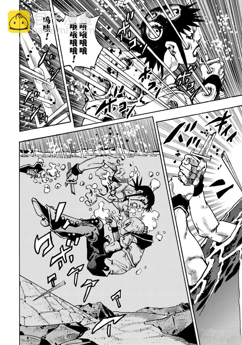 JoJo的奇妙冒險 第9部 The JOJO Lands - 第11話(1/2) - 8