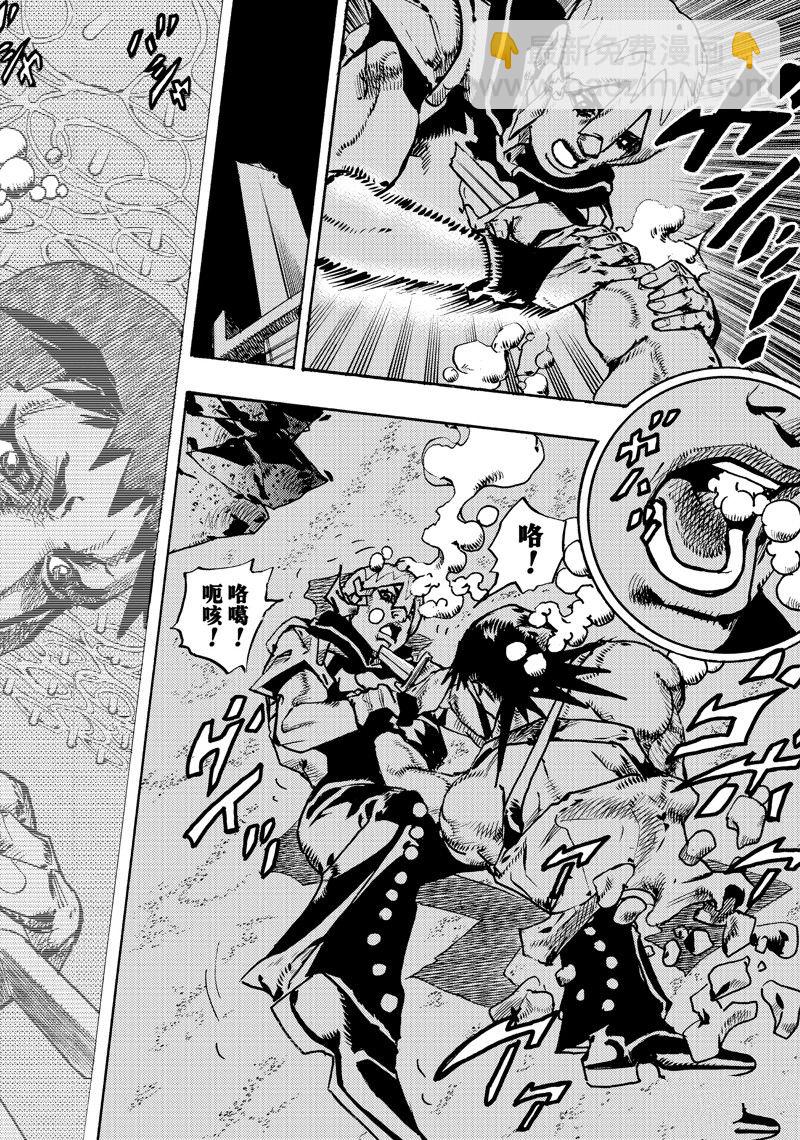 JoJo的奇妙冒險 第9部 The JOJO Lands - 第11話(1/2) - 2