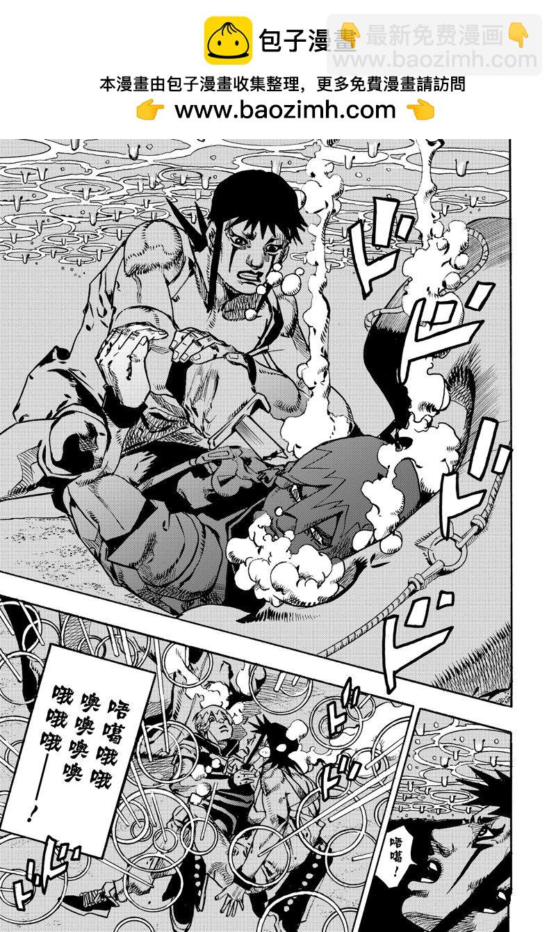 JoJo的奇妙冒險 第9部 The JOJO Lands - 第11話(1/2) - 5