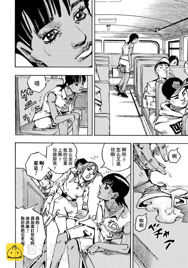JoJo的奇妙冒險 第9部 The JOJO Lands - 第13話 - 6