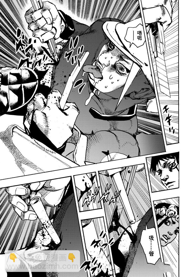 JoJo的奇妙冒險 第9部 The JOJO Lands - 第15話 - 1