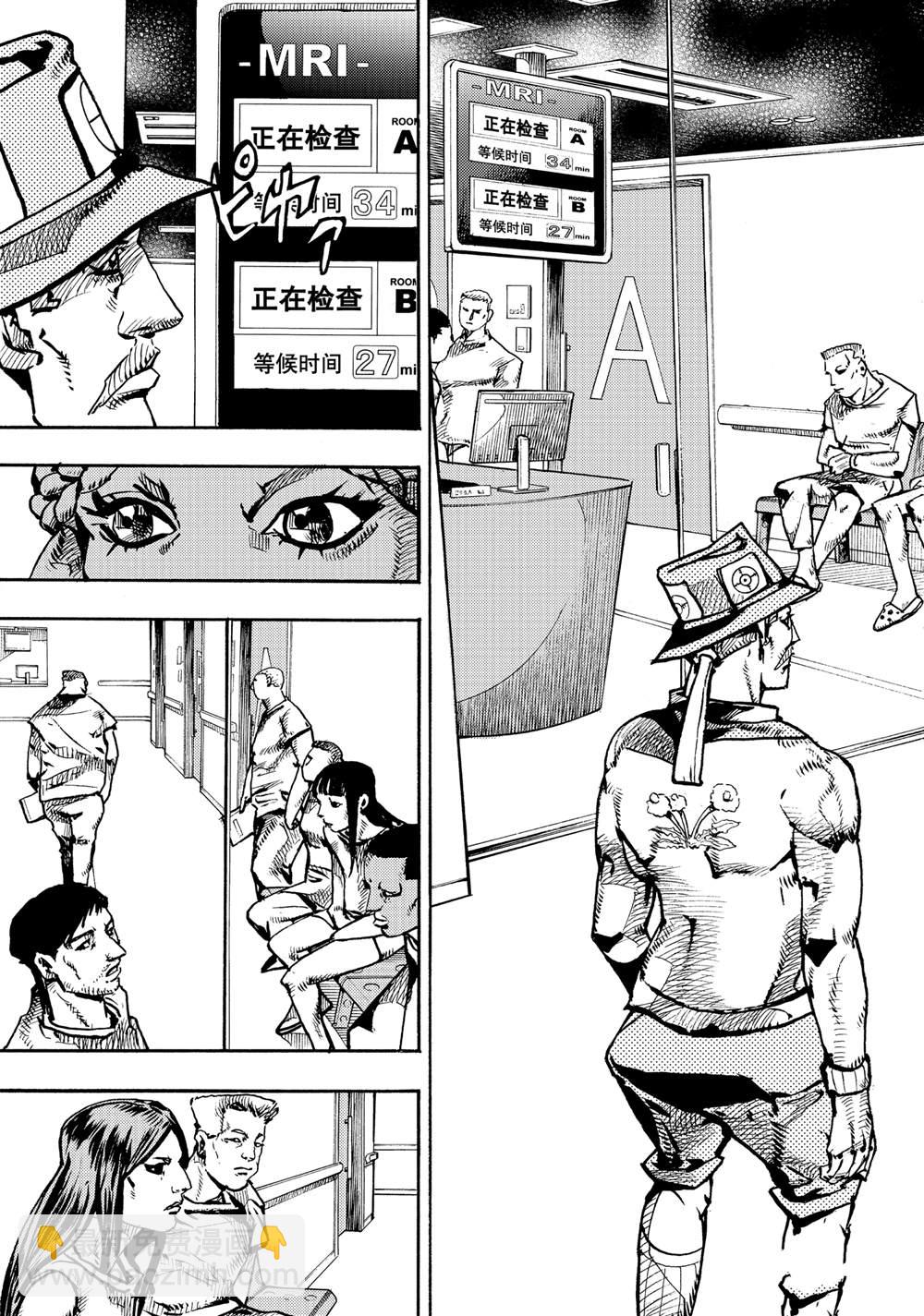 JoJo的奇妙冒險 第9部 The JOJO Lands - 第17話 - 3